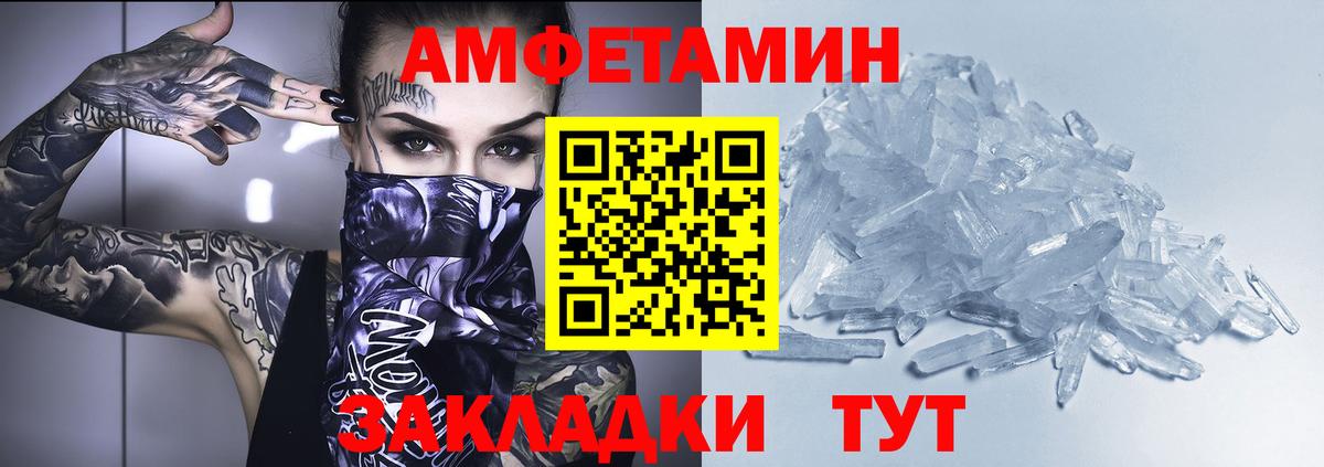 АМФ 98% Коломна