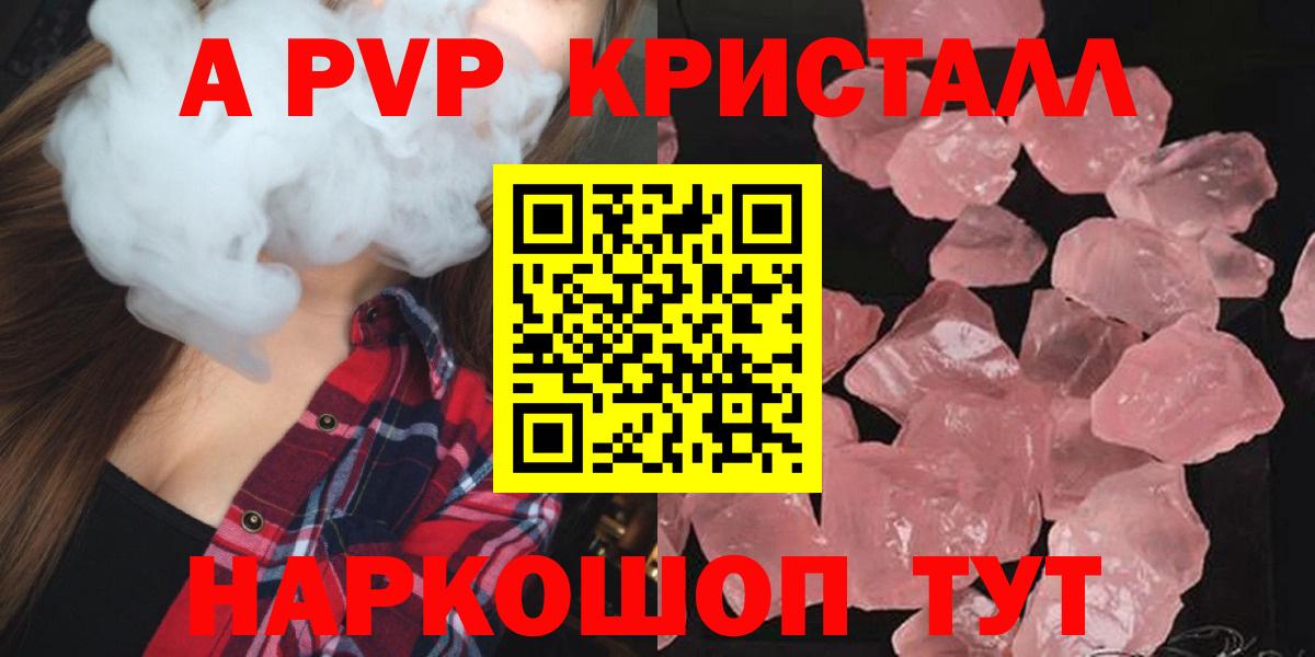 A PVP VHQ Коломна