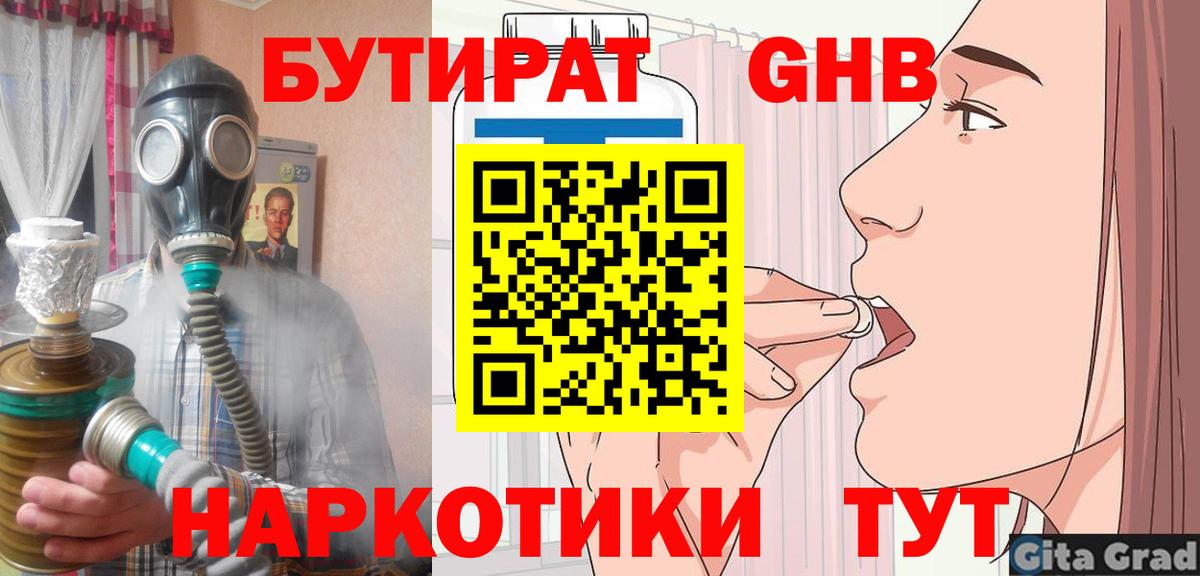 Продажа наркотиков  Марихуана  A-PVP СК кристаллы  Мефедрон кристаллы  Cocaine  ГАШ  Коломна  ГАШИШ  Вход с VPN 