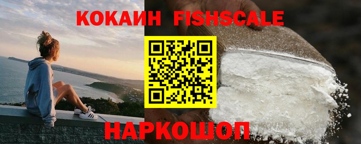 Cocaine Боливия Коломна