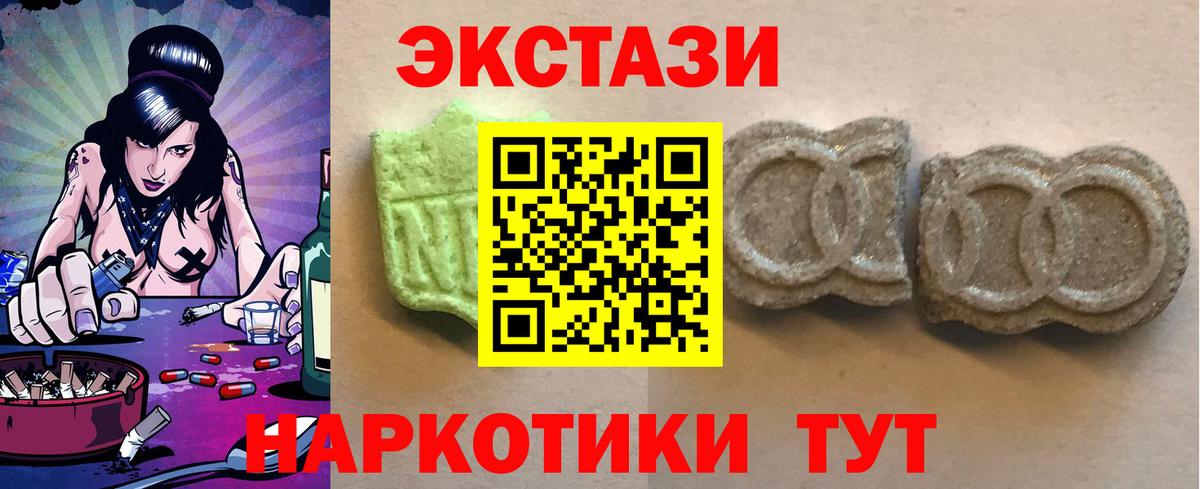 Ecstasy Philipp Plein Коломна