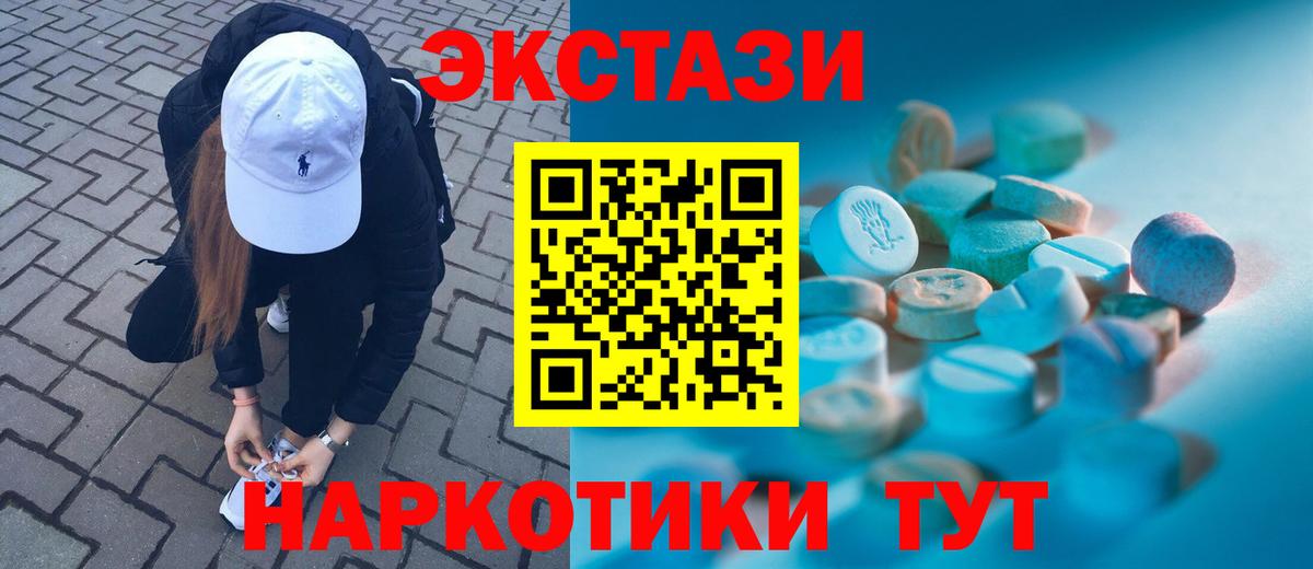 Ecstasy Philipp Plein  Экстази  Коломна  Вход с VPN  Экстази VHQ 