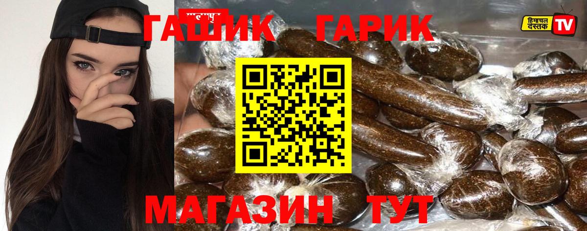Гашиш Cannabis  что такое наркотик  Гашиш индика сатива  Коломна  Вход с VPN 