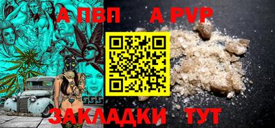 молекула духа Тула