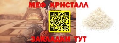 мефедрон VHQ Тулун