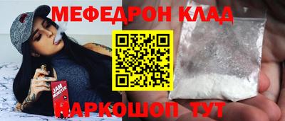 молекула духа Тула