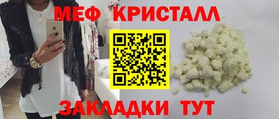 молекула духа Тула