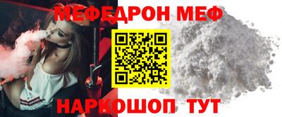 молекула духа Тула