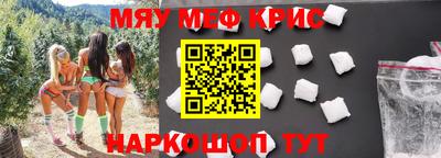 молекула духа Тула
