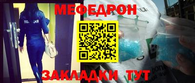 молекула духа Тула