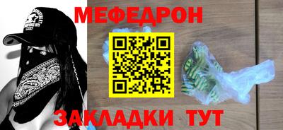 MDMA Туймазы