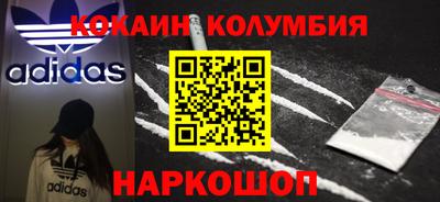 мефедрон VHQ Тулун