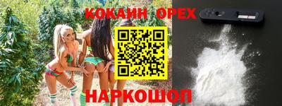 мефедрон VHQ Тулун