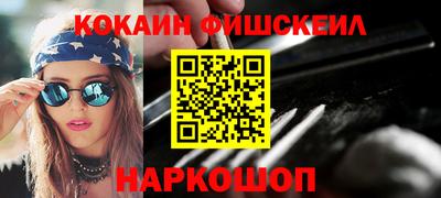 молекула духа Тула