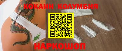 молекула духа Тула