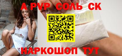 мефедрон VHQ Тулун