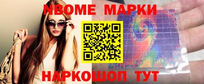 мефедрон VHQ Тулун