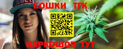 молекула духа Тула