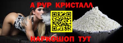 мефедрон VHQ Тулун