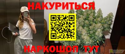 молекула духа Тула