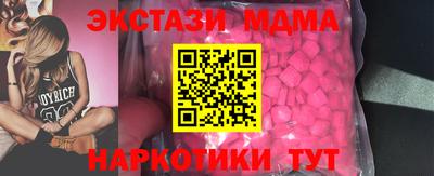 молекула духа Тула