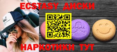 мефедрон VHQ Тулун