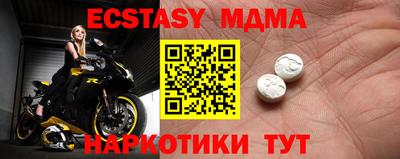 мефедрон VHQ Тулун
