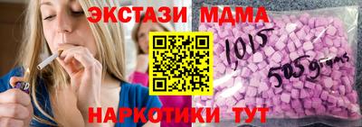мефедрон VHQ Тулун