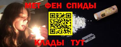 мефедрон VHQ Тулун