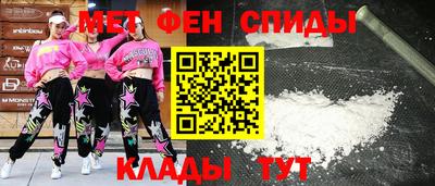 мефедрон VHQ Тулун
