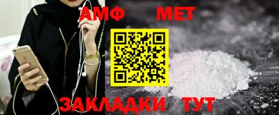 молекула духа Тула