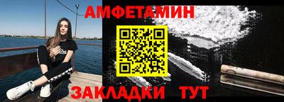 молекула духа Тула