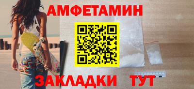 мефедрон VHQ Тулун