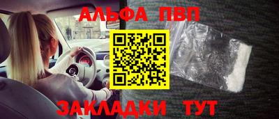 мефедрон VHQ Тулун