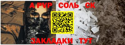 мефедрон VHQ Тулун