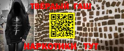 молекула духа Тула