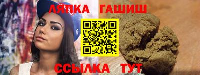 молекула духа Тула