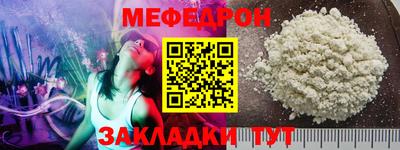 молекула духа Тула