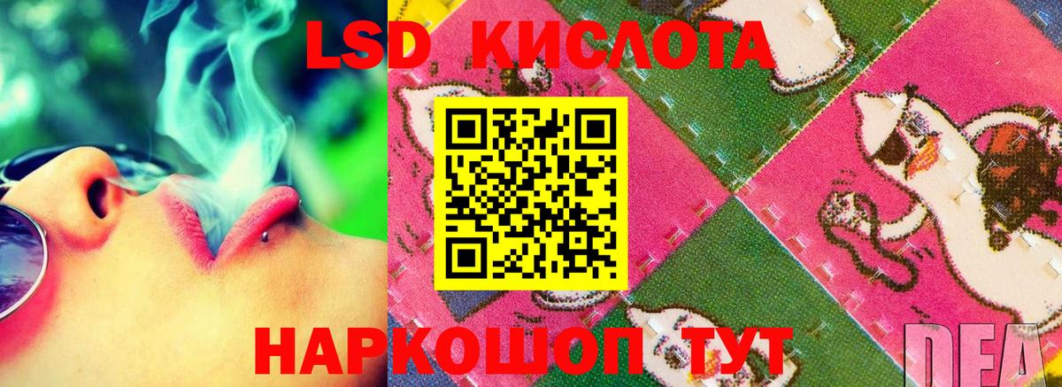 Лсд 25 экстази ecstasy Коломна