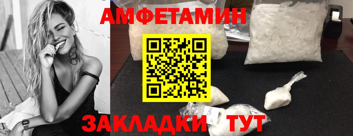 Коломна  Первитин кристалл  Вход с VPN 