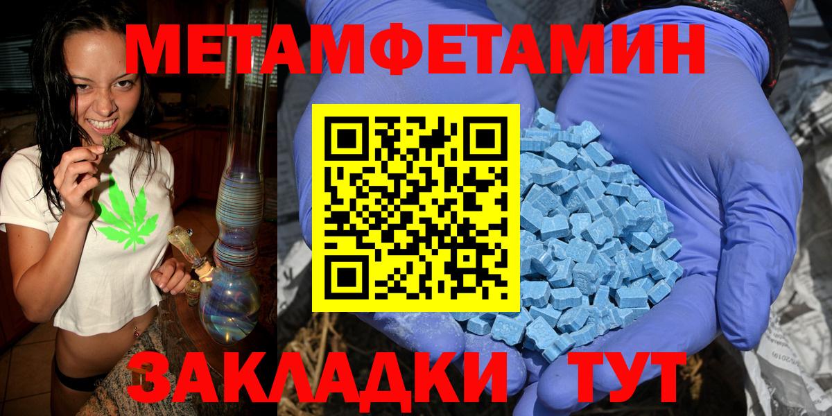 Метамфетамин Декстрометамфетамин 99.9% Коломна