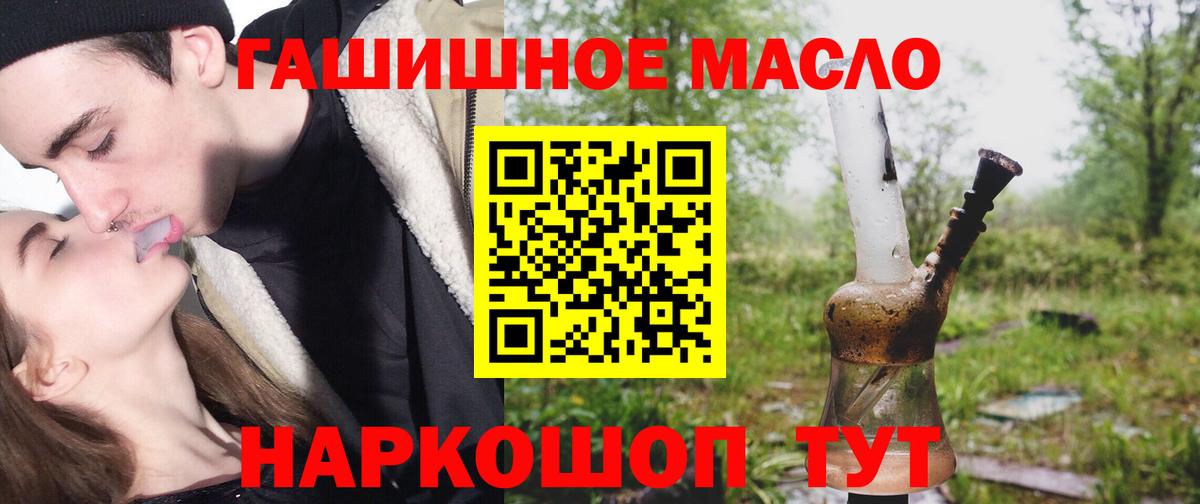 ТГК Wax Коломна