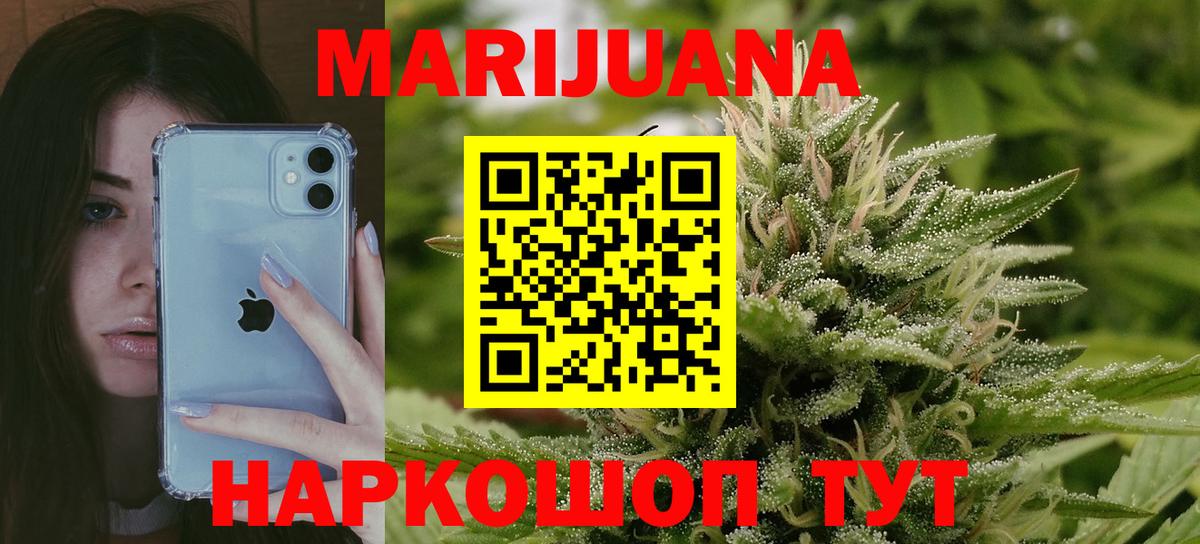 Канабис тримм  Бошки марихуана OG Kush  Бошки Шишки VHQ  Вход с VPN  Коломна 
